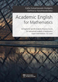 Academic English for Mathematics - Disigma Store