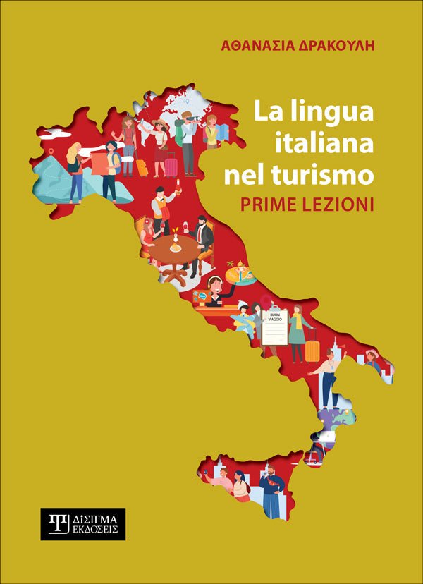 La lingua italiana nel tourismo: prime lezioni - Disigma Store