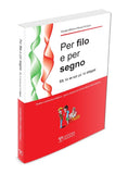 Per Filo e per Segno: Με το νι και με το σίγμα - Disigma Store