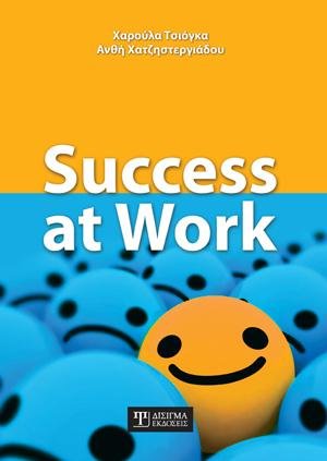Success at Work - Disigma Store