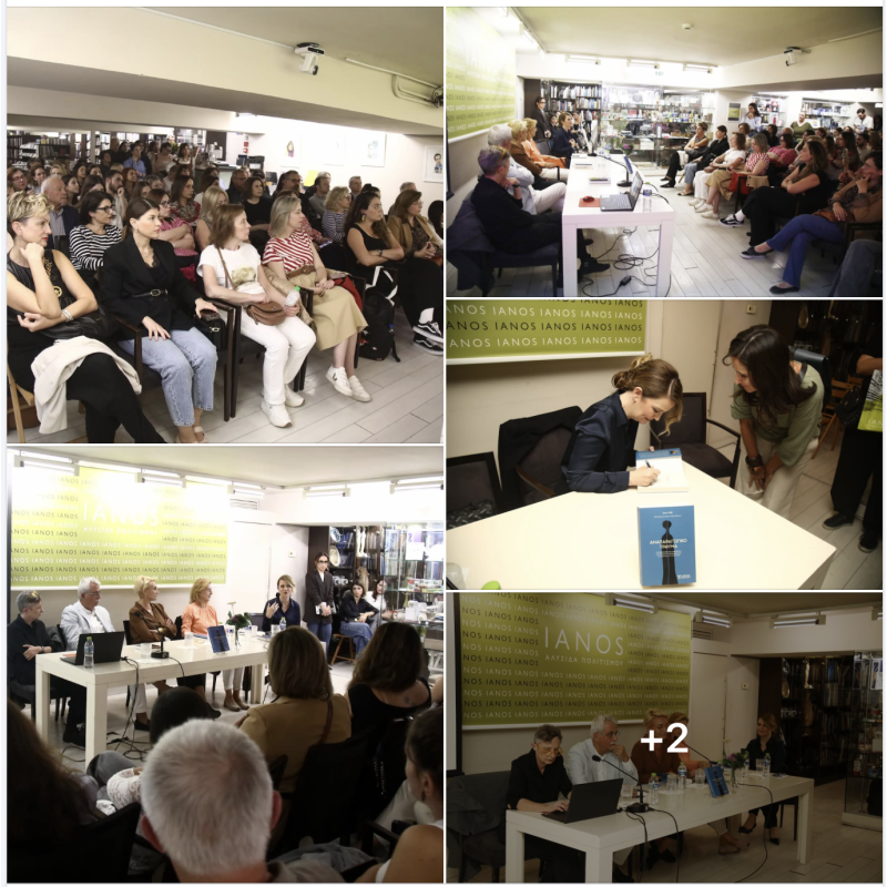 Εικόνες από την παρουσίαση βιβλίου "Αναπαραγωγικό τραύμα"