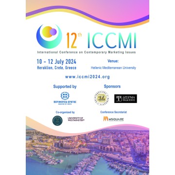 Οι Εκδόσεις Δίσιγμα χορηγοί στο 12th ICCMI