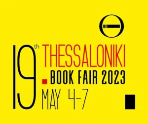 19η Διεθνής Έκθεση Βιβλίου Θεσσαλονίκης