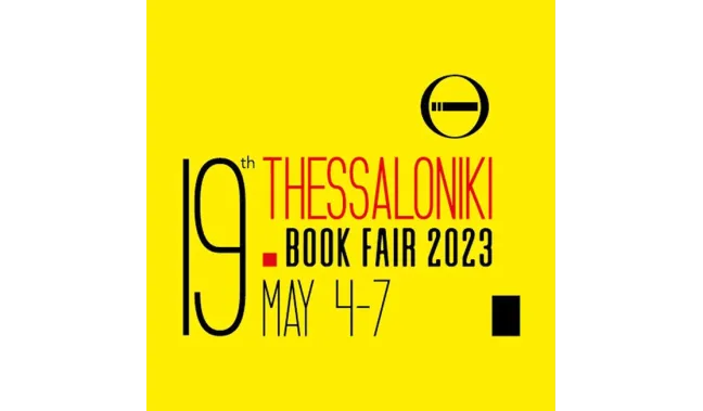 19η Διεθνής Έκθεση Βιβλίου Θεσσαλονίκης