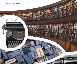 Κατάλογος Εκδόσεων Δίσιγμα 2023