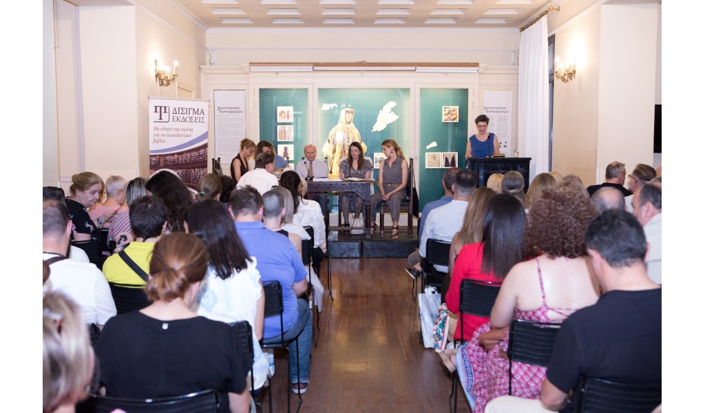 Παρουσίαση επιστημονικής σειράς “Χορογραφές”