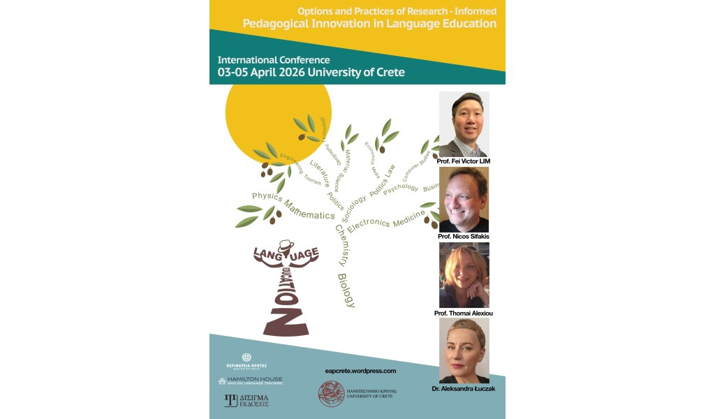 Οι Εκδόσεις Δίσιγμα χορηγοί στο 5ο Διεθνές Συνέδριο EAPCRETE για τη Γλωσσική Εκπαίδευση