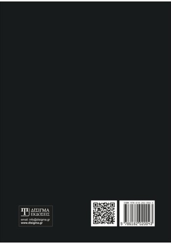 Μικροβιολογία Τροφίμων (Montville)