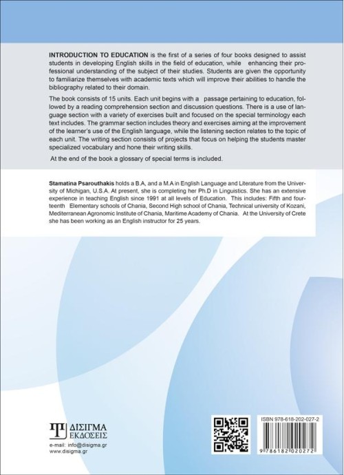 Introduction to Education - Answer Key