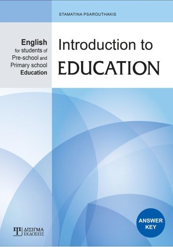 Introduction to Education - Answer Key