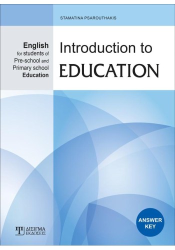 Introduction to Education - Answer Key