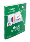 Ελληνικό Excel 2019/365 - Γρήγορα και Απλά