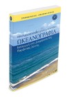 Εφαρμοσμένη και Περιβαλλοντική Ωκεανογραφία (2η Έκδοση)