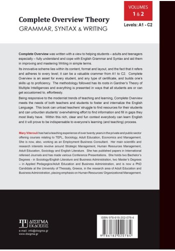 Complete Overview Theory