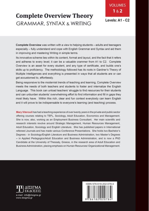 Complete Overview Theory