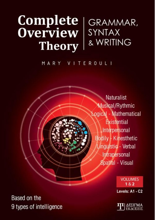 Complete Overview Theory