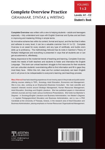 Complete Overview Practice