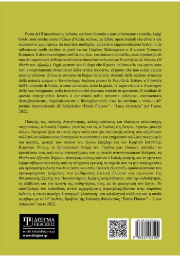 Isac, Rapresentation Di Luigi Groto Giego D'Hadria