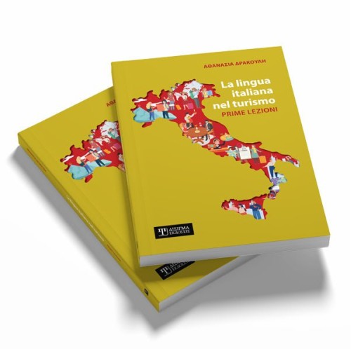 La lingua italiana nel turismo: prime lezioni