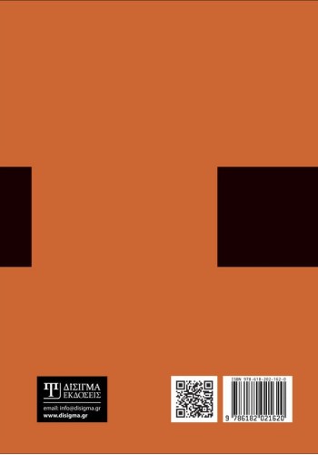 Μεταδεδομένα