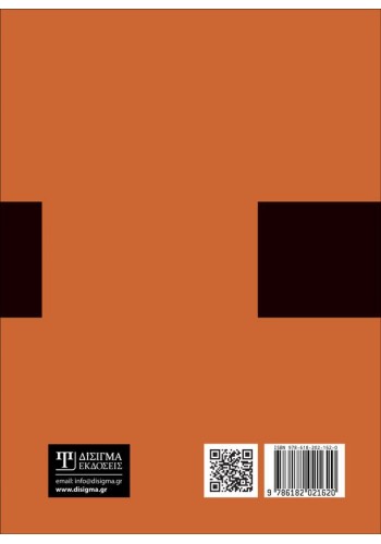 Μεταδεδομένα