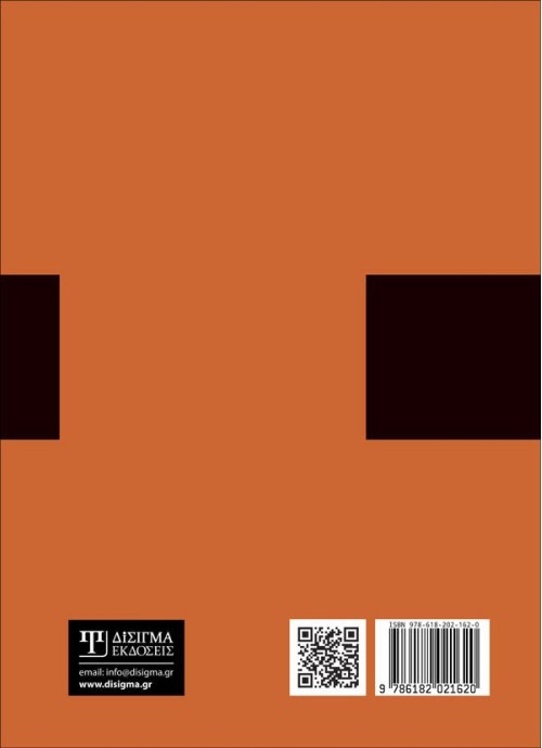 Μεταδεδομένα