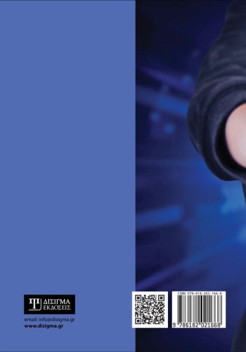 Διοίκηση Ολικής Ποιότητας