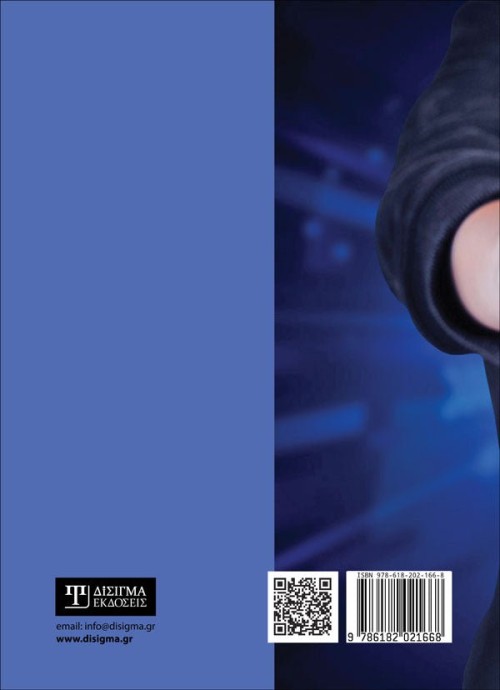 Διοίκηση Ολικής Ποιότητας