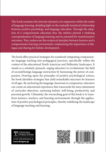 Compassionate educational practices in language learning