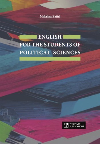 English for the students of Political Sciences