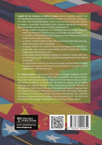 English for the students of Political Sciences