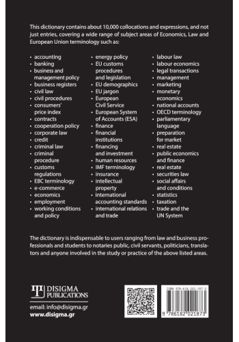 Dictionary of Law, Economics and EU Collocations - Λεξικό Συμφράσεων Νομικών, Οικονομικών Επιστημών και Ορολογίας Ευρωπαϊκής Ένωσης