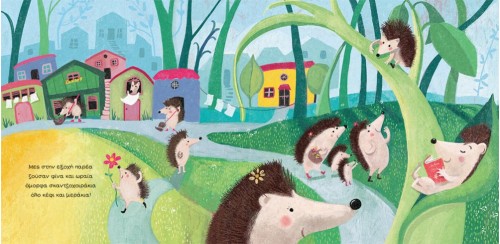 Σκαντζοχοιρομπελάδες