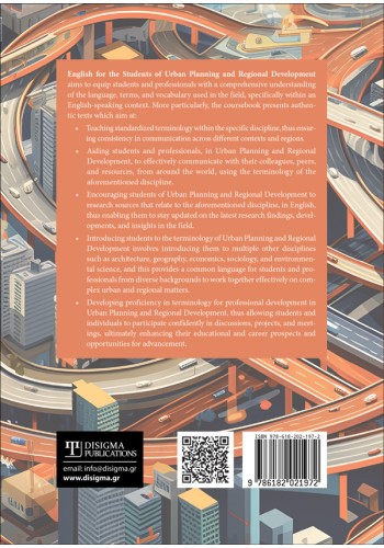 English for the students of urban planning and regional development