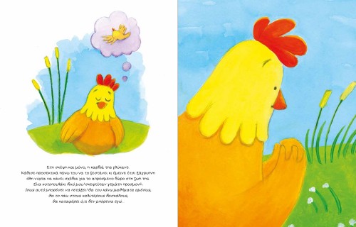 Τι είναι πράσινο και (δεν) πετάει;