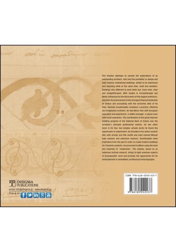 Nicholas Zoumboulidis