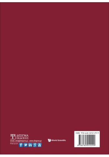 Μάρκετινγκ Υπηρεσιών