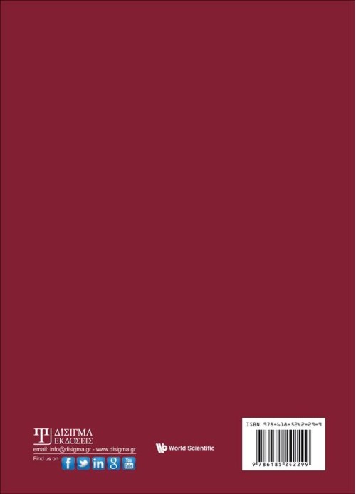 Μάρκετινγκ Υπηρεσιών