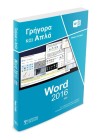 Ελληνικό Word 2016 Γρήγορα και Απλά