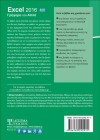 Ελληνικό Excel 2016 Γρήγορα και Απλά