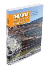 Γεωλογία για Πολιτικούς Μηχανικούς