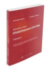 Εισαγωγή στην Επιχειρησιακή Έρευνα - Β' τόμος