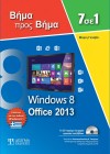 7 σε 1 Windows 8 - Office 2013: Βήμα προς Βήμα