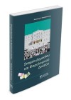 Στοιχεία Δημοσίου και Φορολογικού Δικαίου