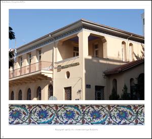 Νικόλαος Ζουμπουλίδης