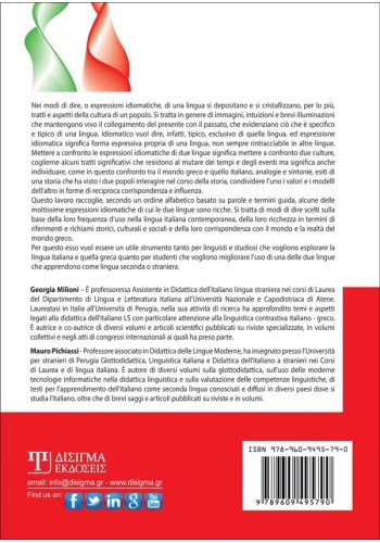 Per Filo e per Segno: Με το νι και με το σίγμα